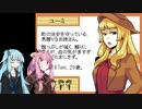 【END ROLL】コトノハッピードリーム Part9【VOICEROID実況】