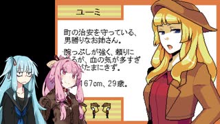 【END ROLL】コトノハッピードリーム Part9【VOICEROID実況】