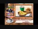 日刊エモイ堂　じゃがりこ食べながらおしゃべり(葉月ゆう)