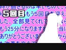 何もないがある雑談動画【5回目】