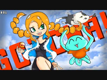 【splatoon2】わかばがばがばガチマッチ！ #81【X／ゆっくり実況】