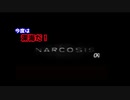 【Narcosis(ナルコーシス)】をプレイし深海から生還する！#1