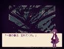 【実況】alicemare:不思議の国のアリス【#10】