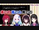 委員長が教えるさんばかの覚え方(初期)