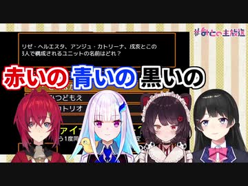 委員長が教えるさんばかの覚え方(初期)