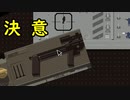 Papers,Please】 嗚呼、勤労の歓び Part4-3