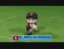デレマスプロ野球　26試合目　横浜対巨人18回戦　後半