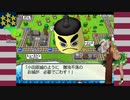 祝☆アメリカ開通！NYN電鉄.mp7