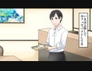 スキンデーション広告1
