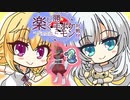 【ポケモン剣盾】楽　勝　！　#5【のどスプレーキリキザン】