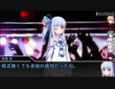 【シノビガミ】月の石　#1