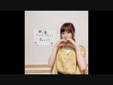 水瀬いのりMELODY FLAG 2020年10月4日209旗目