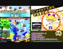【スターA】雰囲気でやるボンバーガール。その9-1