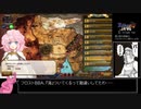 ランス10【縛りプレイ動画】ノーリロードラン13