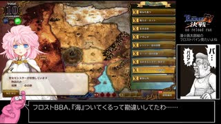ランス10【縛りプレイ動画】ノーリロードラン13