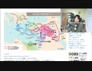 歴史・フリギア　＋スタクスネットとロックインの戦法