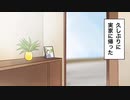 ズバット結婚サービス比較広告1