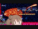 【Steam】沙羅曼蛇 1周目を普通にプレイ【アーケードクラシックス アニバーサリーコレクション】