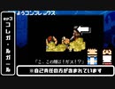 【編集実況】THE KING OF FIGHTERS'95 #4【友達のゲーム横で見る実況】