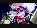 かにーXmas！　／鏡音リン [オリジナル]