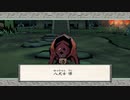 【大神】大神様のナカツクニ漫遊記_Part15【実況】