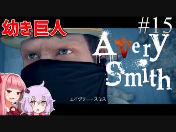 元連邦特別捜査官はかく語りき TALK15【DeadlyPremonition2】