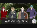 【twst×CoC】NRC式冬薔薇に捧ぐEP1【実卓リプレイ】