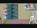 【FEH】ゆっくりもしてるアビサルの系譜29【プルメリアAbys】