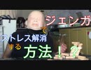 ジェンガの申し子現る！！