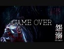 【絶叫実況】秋だしブチ切れながら死ぬほど怖い霊から逃げるホラーゲームをやろう #5