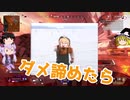 ゆかまきAPEX奮闘記０４