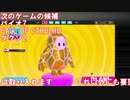 次何やるか雑談