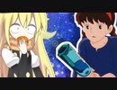 そがしーのBB劇場