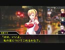 【シノビガミ】月の石　#2