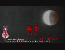 【オリジナル曲】舞夢（まいむ）【AIきりたん+初音ミクV4X】