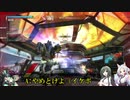 ロジっ子！PS4版ボーダーブレイクその77ヤーデ【支援でも油断してはいけない】