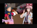 現実世界で訴えられそうになった女の逆転検事　part18