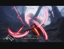 Devil May Cry 5 Mission 18 HAH No Damege S Rank