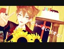 【にじさんじMMD】どぅーまいべすと！【伏見ガク】