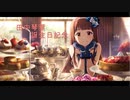 【田中琴葉生誕祭】Understand?Understand!【アイマスMAD】