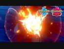 【ポケモン剣盾】究極トレーナーへの道Act279【ポリゴンZ】