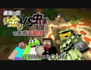 【週刊Minecraft】最強の匠【錬金術VS虫軍団】でカオス実況！【4人実況】