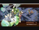 【城プロ】かまぼこRED編成であまき名残に報恩を‐絶弐・難‐