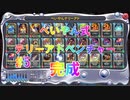 べいやん式ソロバトルアドベンチャーデッキ完成!【ドラゴンクエストライバルズエース　ソロバトルアドベンチャー　攻略】冒険の書5