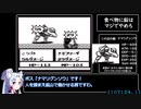 【RTA】ビタミーナ王国物語 4:34:55【世界２位】part2