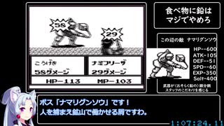 【RTA】ビタミーナ王国物語 4:34:55【世界２位】part2