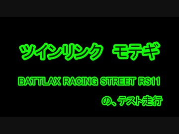 nikonikoです。 人気の「ZX-10R」動画 322本 - ニコニコ動画
