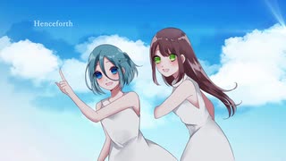 【まる】Henceforth/歌ってみた【みやの すぅ】