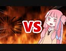 茜ちゃんVS集中線