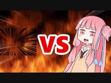 茜ちゃんVS集中線